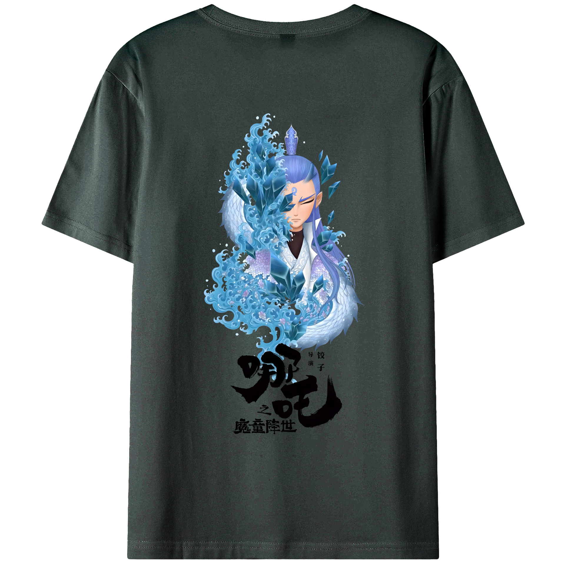 （画像用） Ne Zha 2 ナタ 魔童の大暴れ 綿100％ メンズ半袖Tシャツ（バックプリント） 通気性